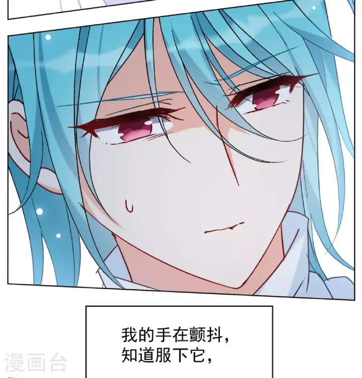 《她来了，请趴下》第325话 “新人”到来4图24