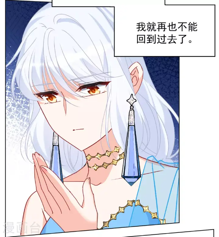 《她来了，请趴下》第325话 “新人”到来4图25
