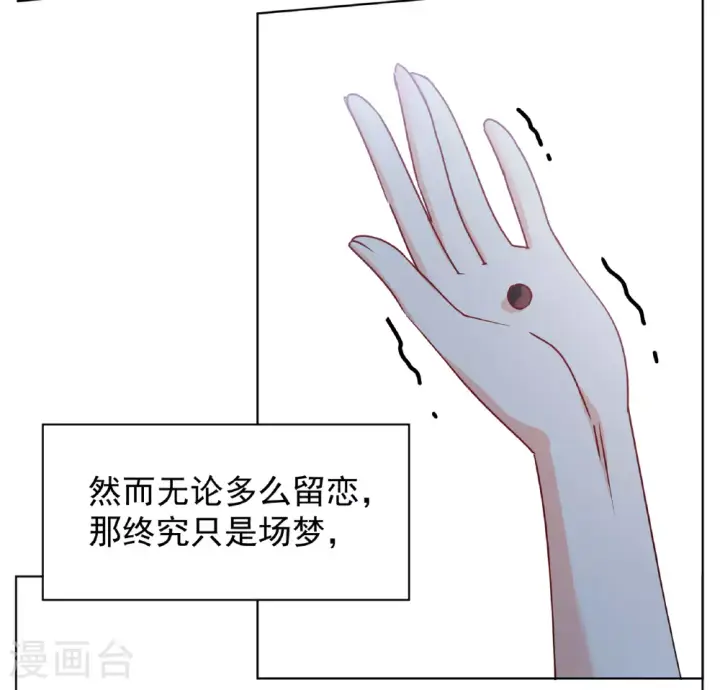 《她来了，请趴下》第325话 “新人”到来4图26
