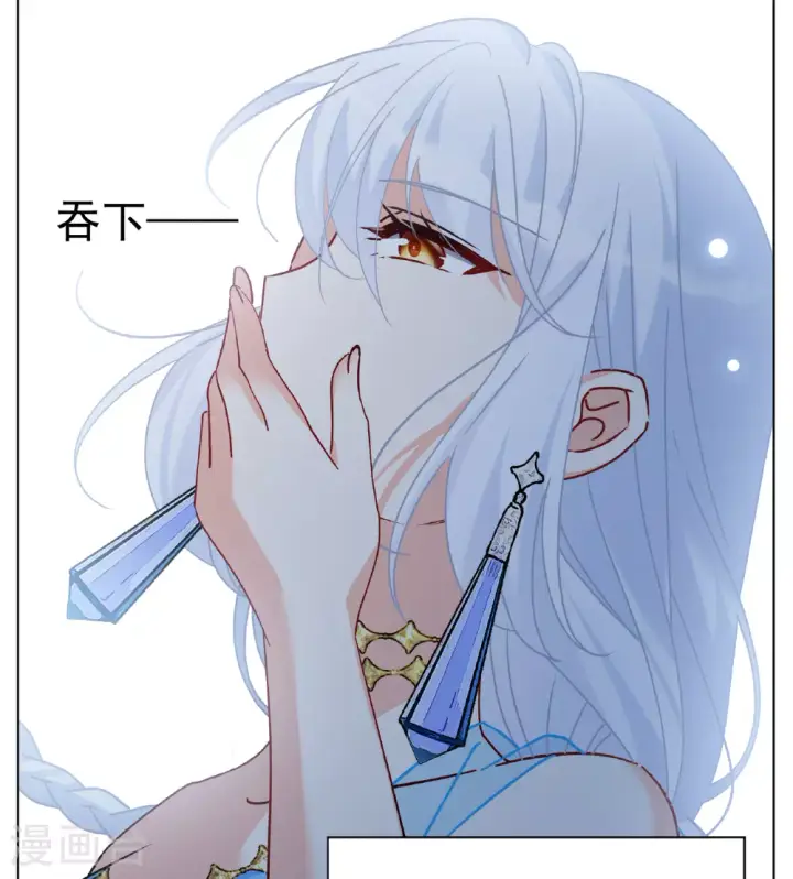 《她来了，请趴下》第325话 “新人”到来4图27