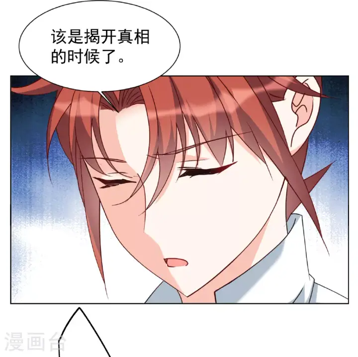 《她来了，请趴下》第325话 “新人”到来4图4