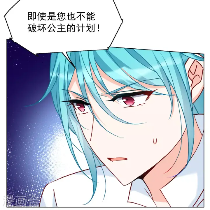 《她来了，请趴下》第325话 “新人”到来4图6