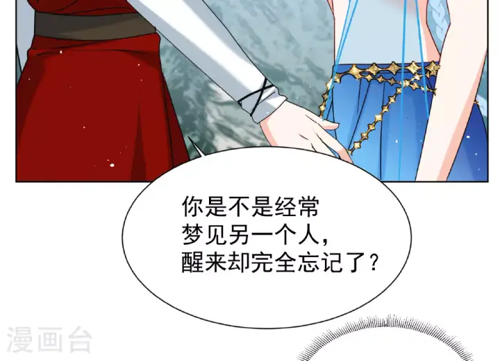《她来了，请趴下》第325话 “新人”到来4图8