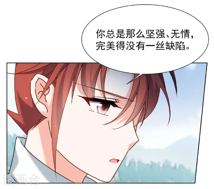《她来了，请趴下》第326话 “新人”到来5图12