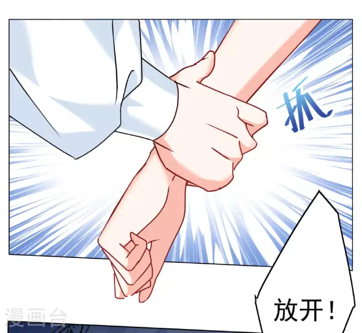 《她来了，请趴下》第326话 “新人”到来5图19