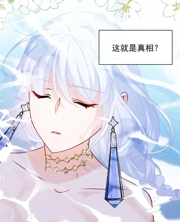《她来了，请趴下》第326话 “新人”到来5图7
