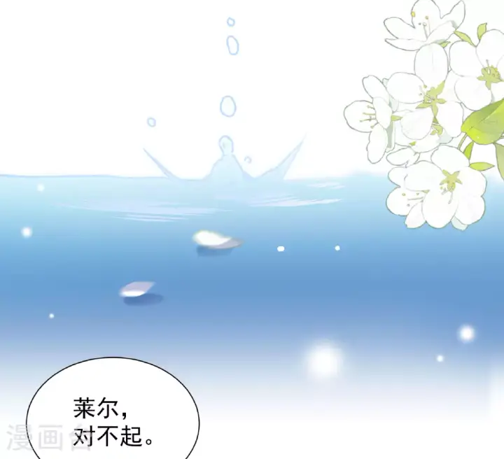 《她来了，请趴下》第326话 “新人”到来5图9