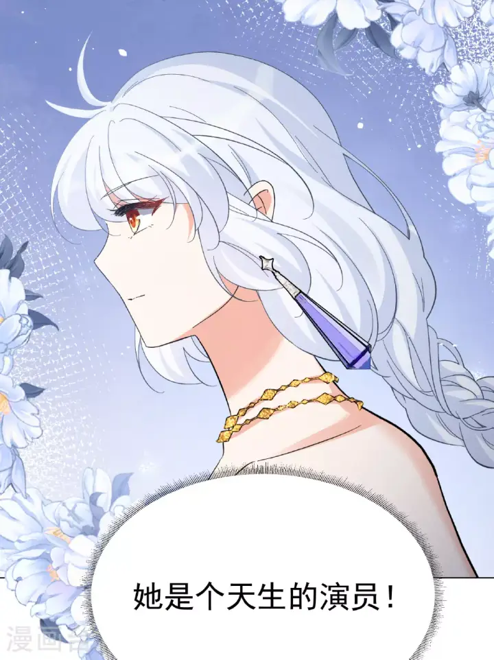 《她来了，请趴下》第327话 弃子1图10