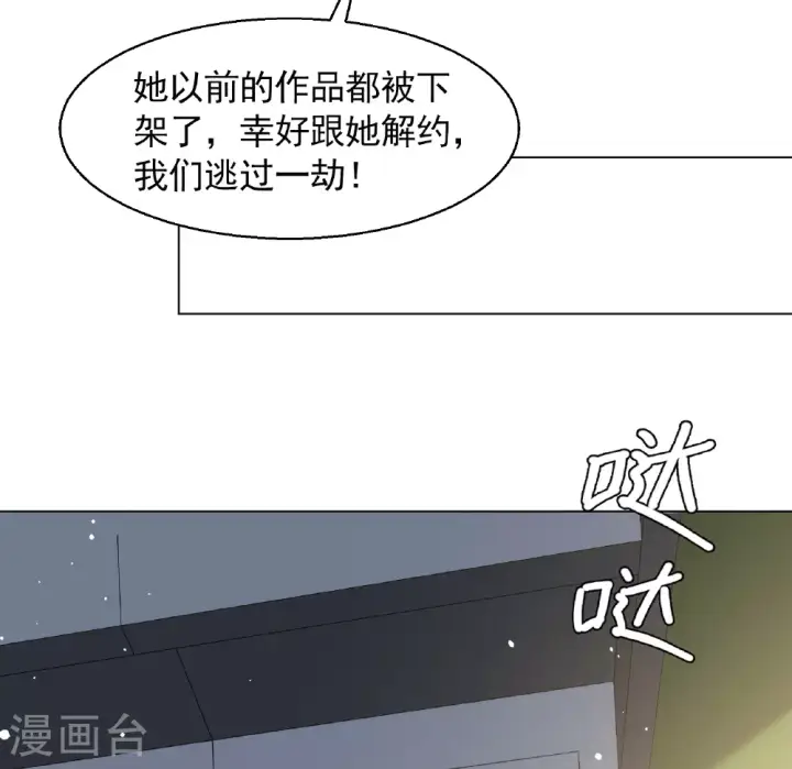《她来了，请趴下》第327话 弃子1图13