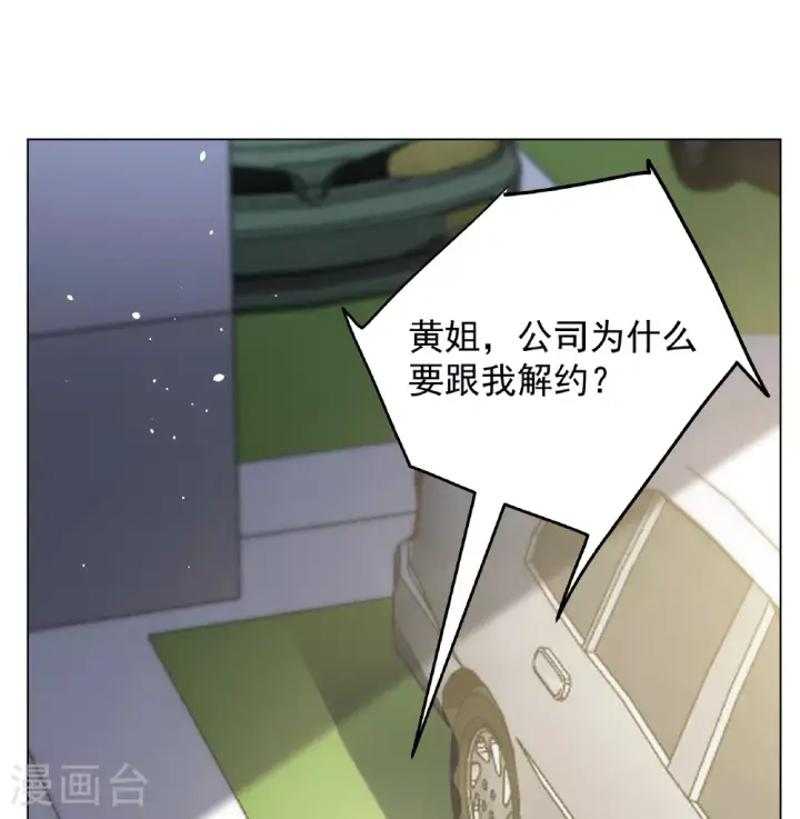 《她来了，请趴下》第327话 弃子1图16