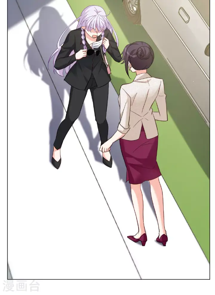 《她来了，请趴下》第327话 弃子1图17