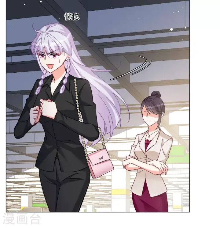 《她来了，请趴下》第327话 弃子1图27