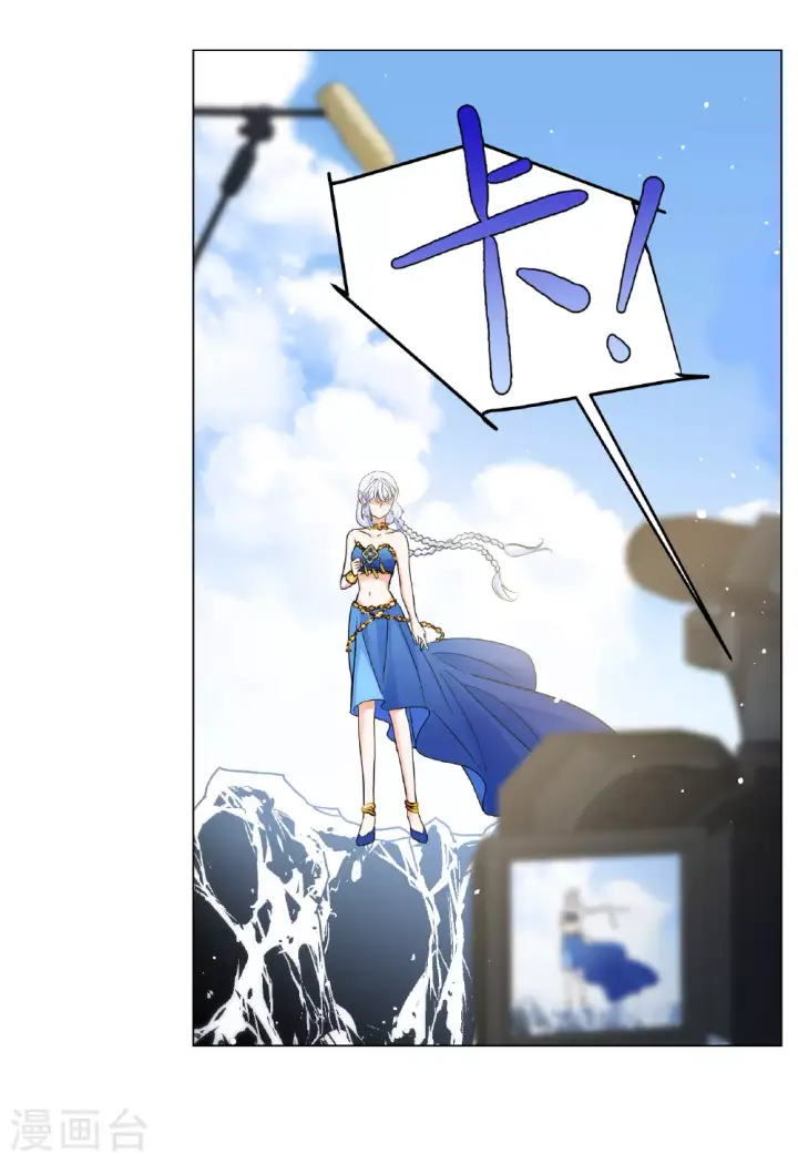 《她来了，请趴下》第327话 弃子1图3