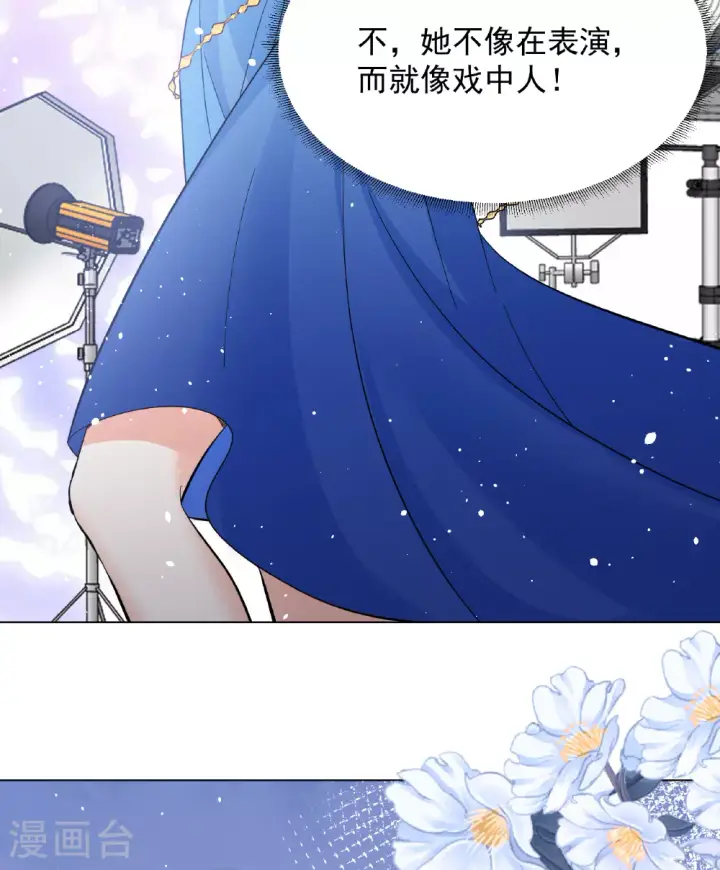 《她来了，请趴下》第327话 弃子1图9