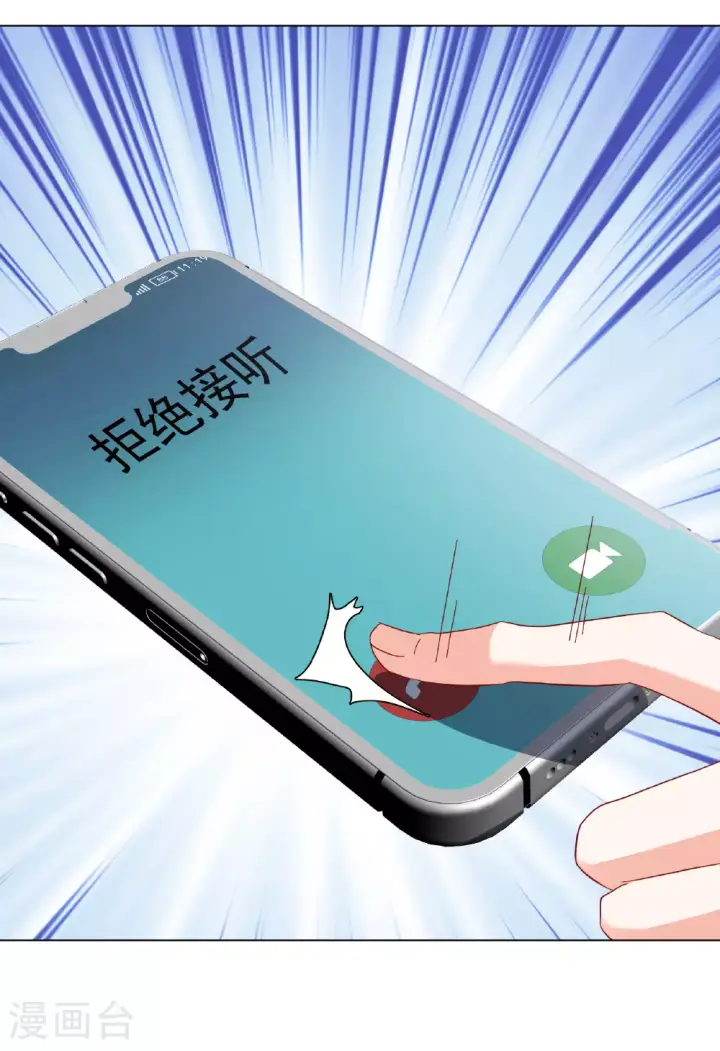 《她来了，请趴下》第328话 弃子2图10