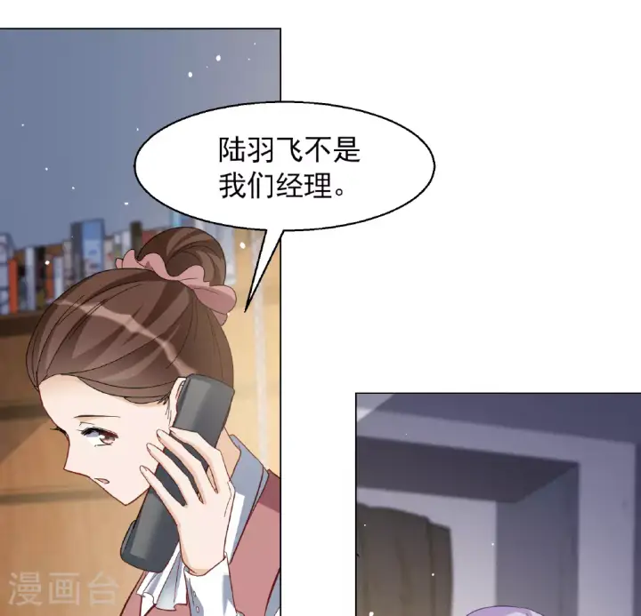 《她来了，请趴下》第328话 弃子2图17