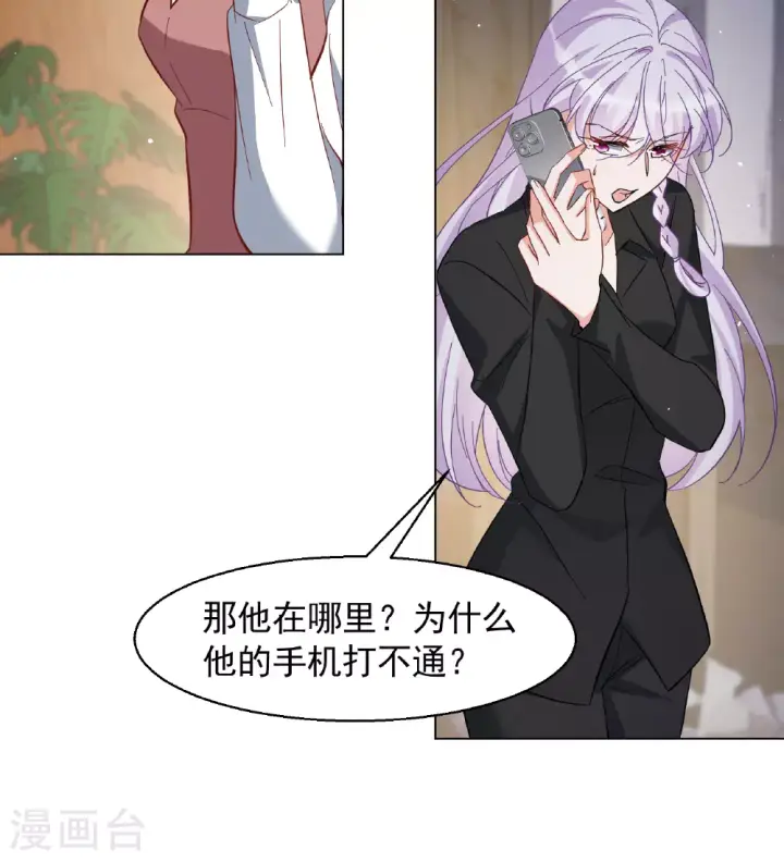 《她来了，请趴下》第328话 弃子2图18