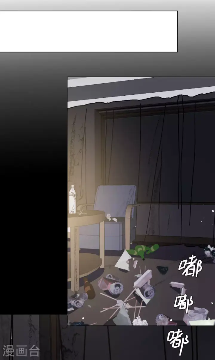 《她来了，请趴下》第328话 弃子2图3