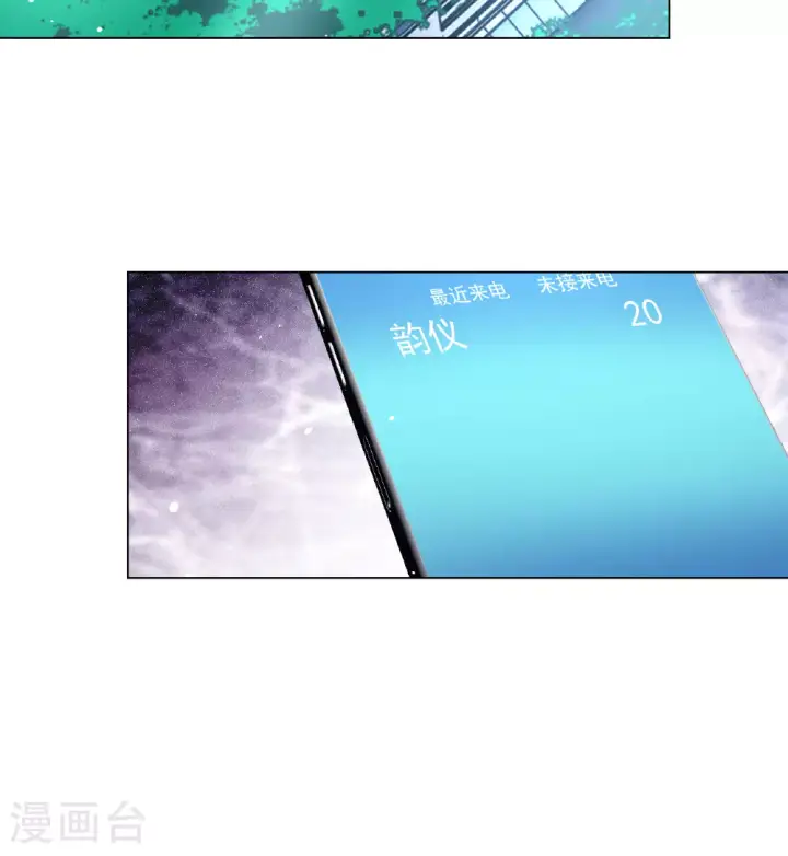 《她来了，请趴下》第328话 弃子2图6