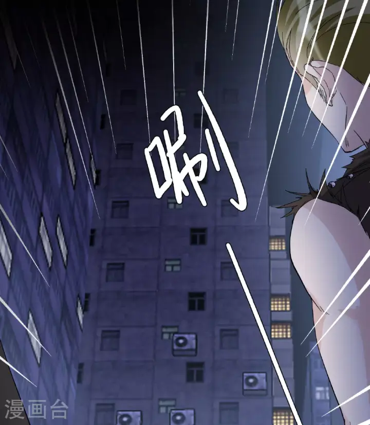 《她来了，请趴下》第329话 弃子3图23