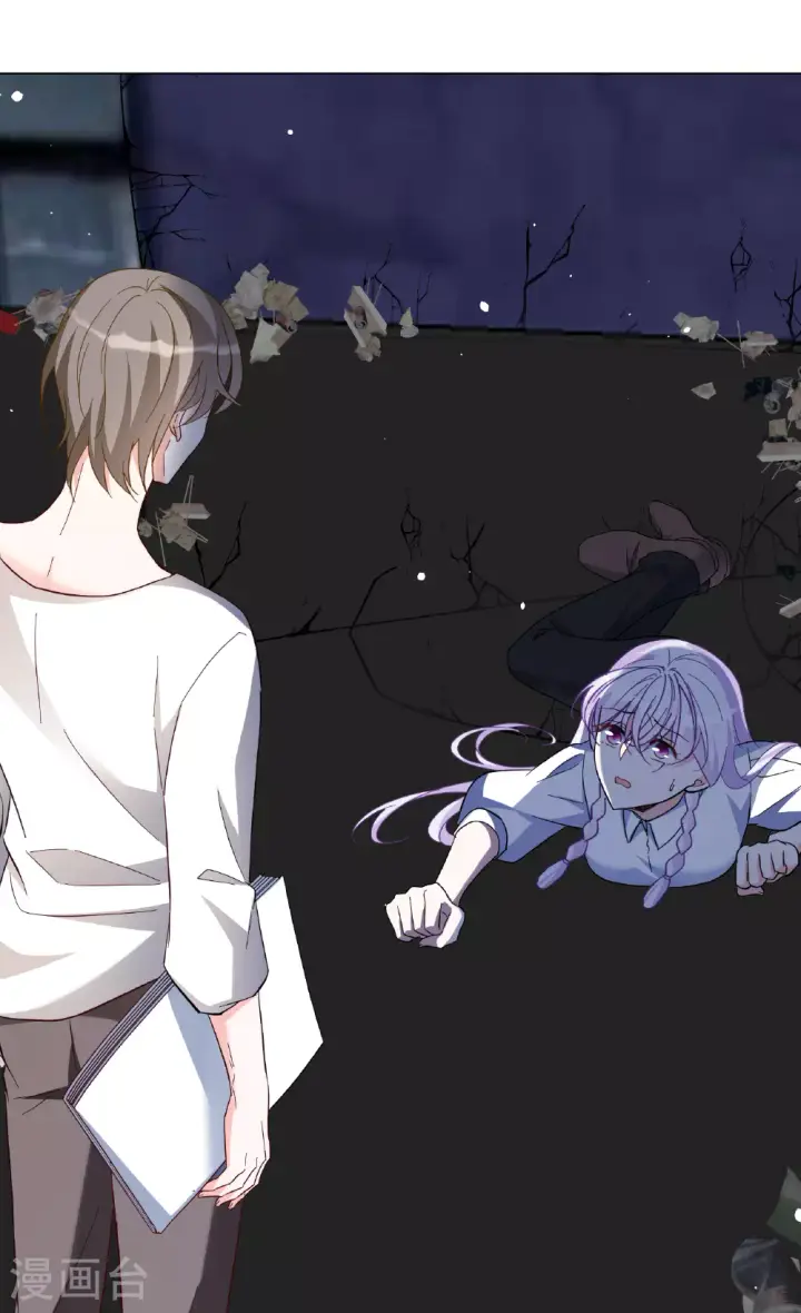 《她来了，请趴下》第329话 弃子3图36