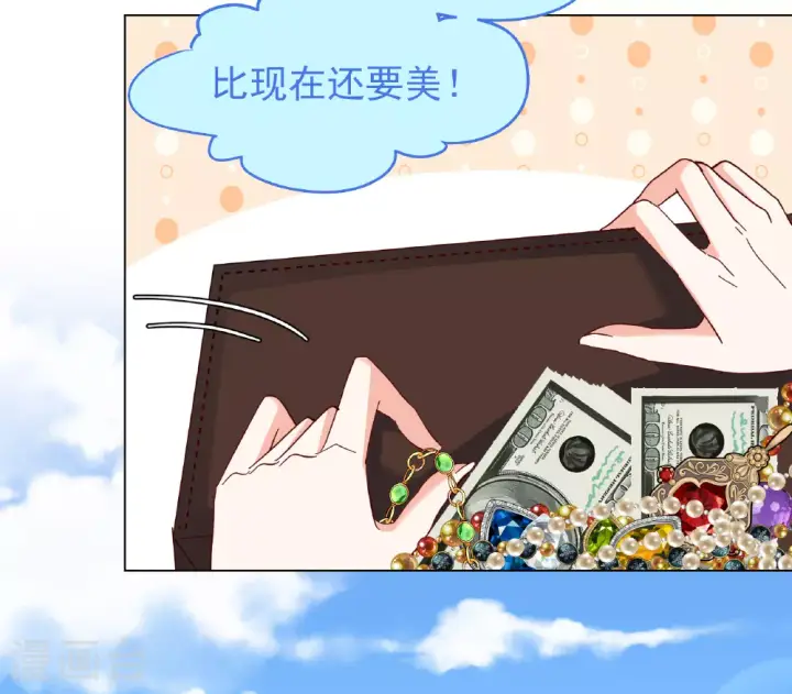 《她来了，请趴下》第329话 弃子3图8