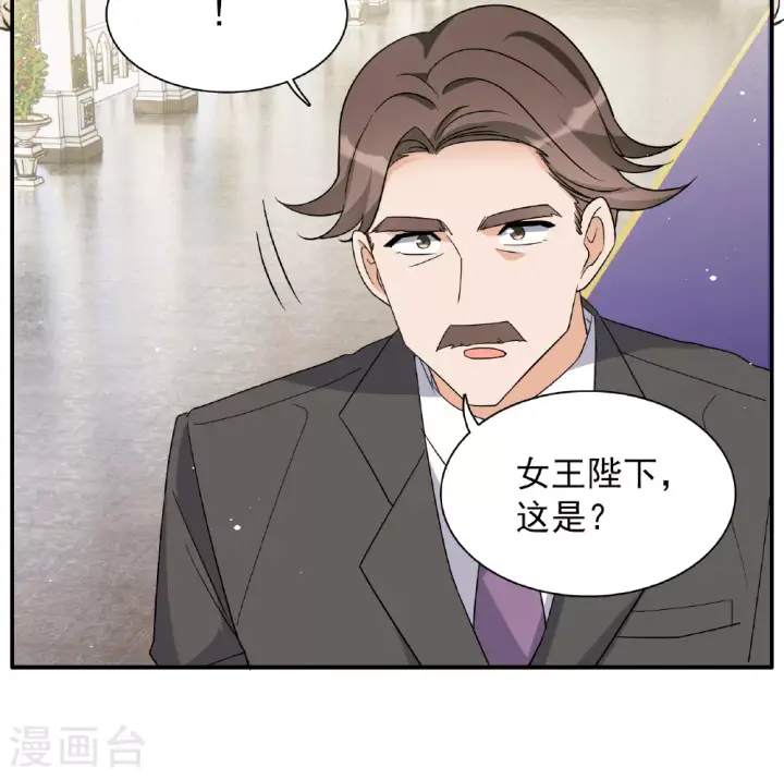 《她来了，请趴下》特别番外6图12