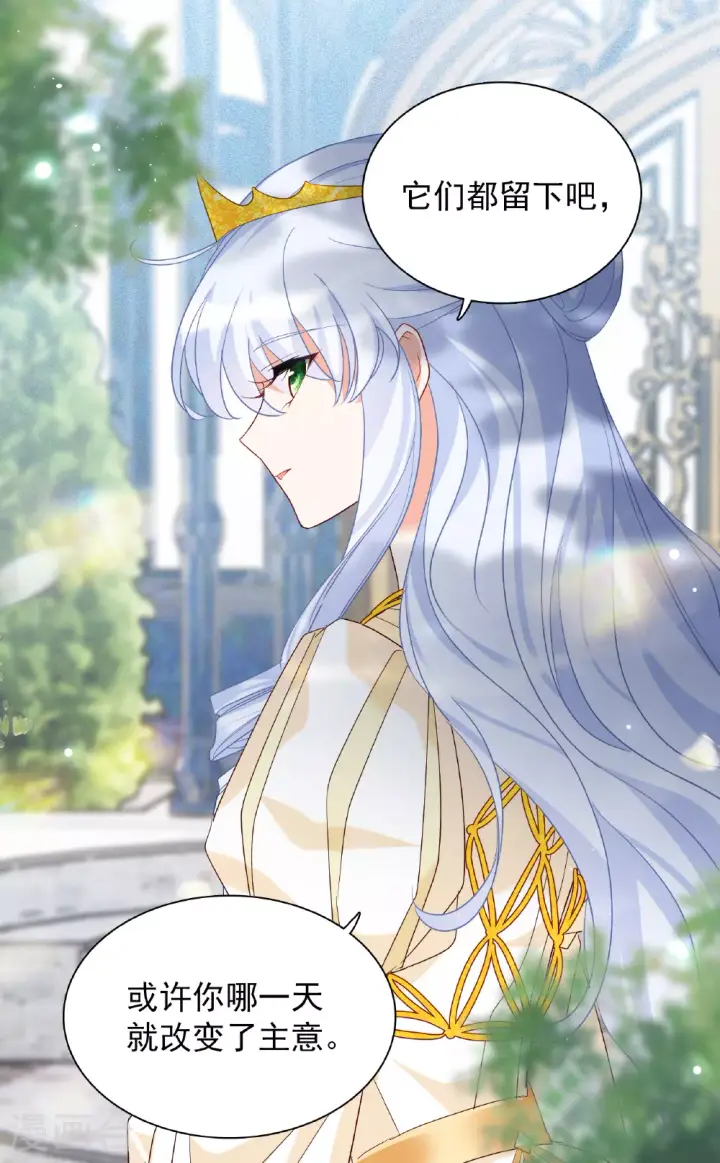 《她来了，请趴下》特别番外6图8