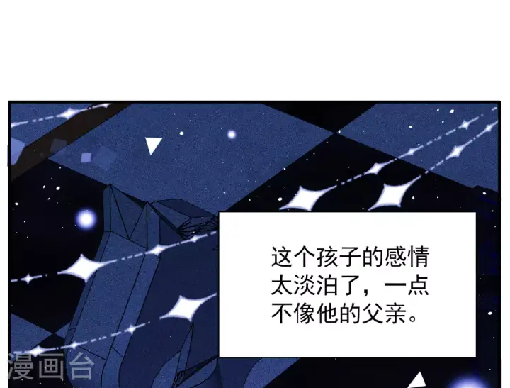 《她来了，请趴下》特别番外6图31