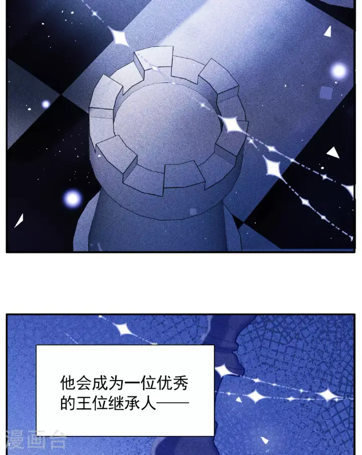 《她来了，请趴下》特别番外6图33