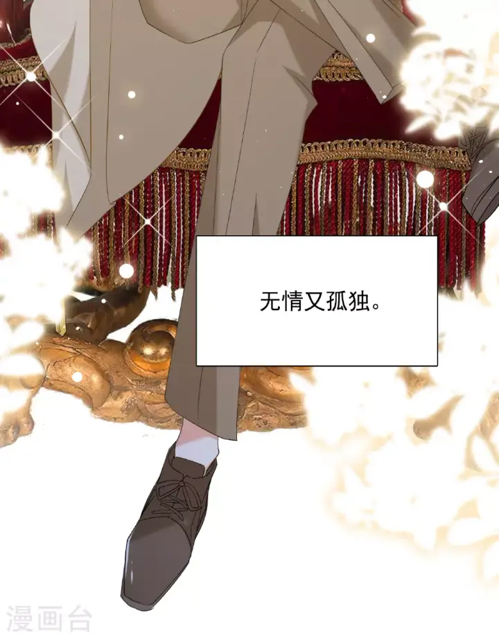 《她来了，请趴下》特别番外6图36