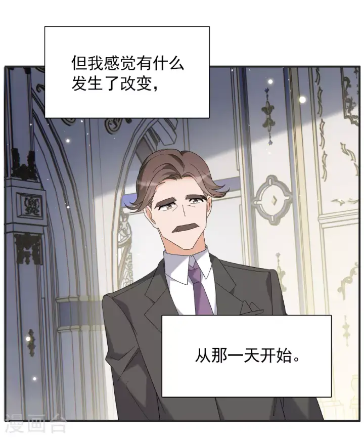 《她来了，请趴下》特别番外6图52