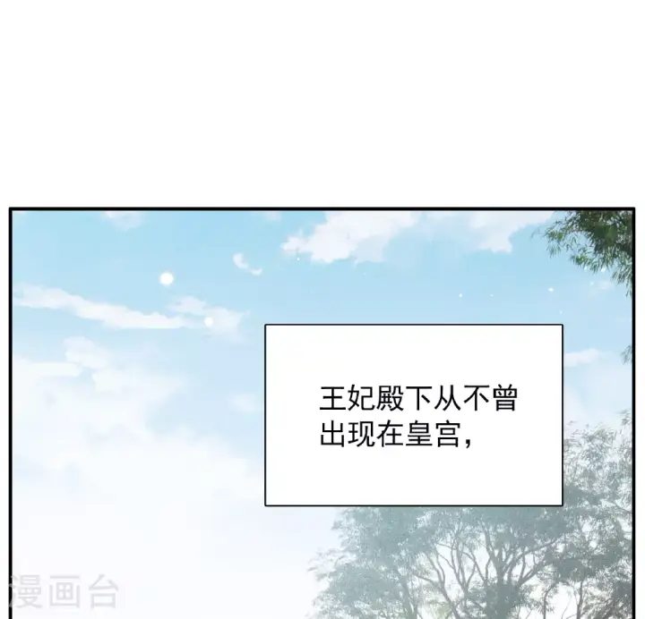 《她来了，请趴下》特别番外6图9