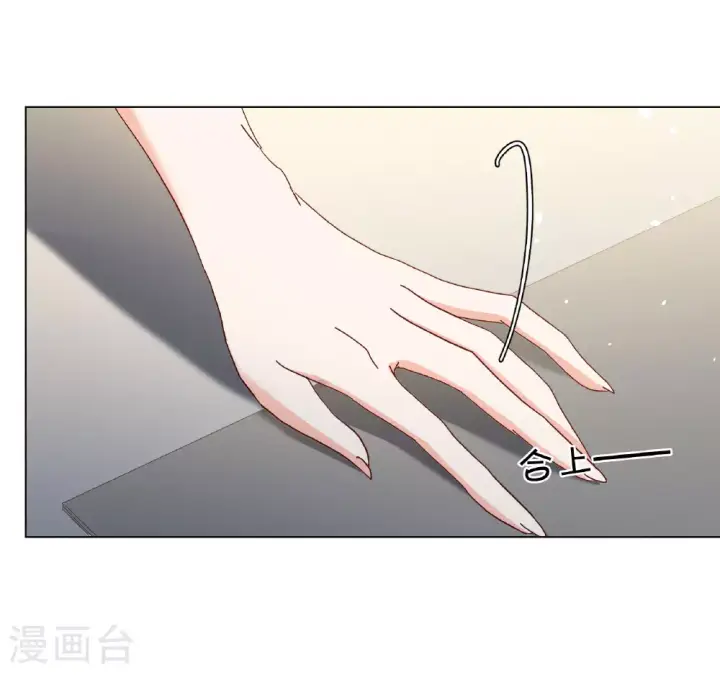 《她来了，请趴下》第330话 媒体见面会风波1图13