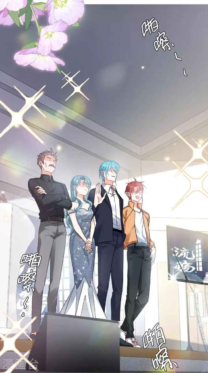 《她来了，请趴下》第330话 媒体见面会风波1图18