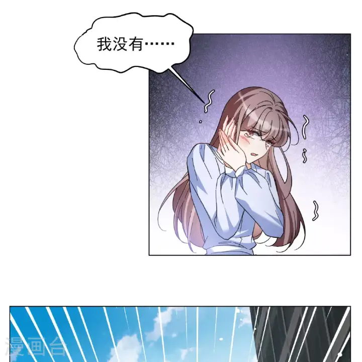 《她来了，请趴下》第330话 媒体见面会风波1图43