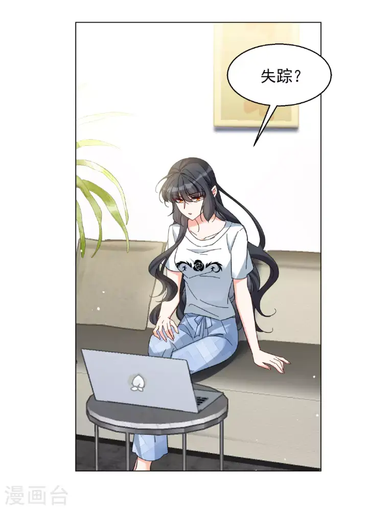 《她来了，请趴下》第330话 媒体见面会风波1图5