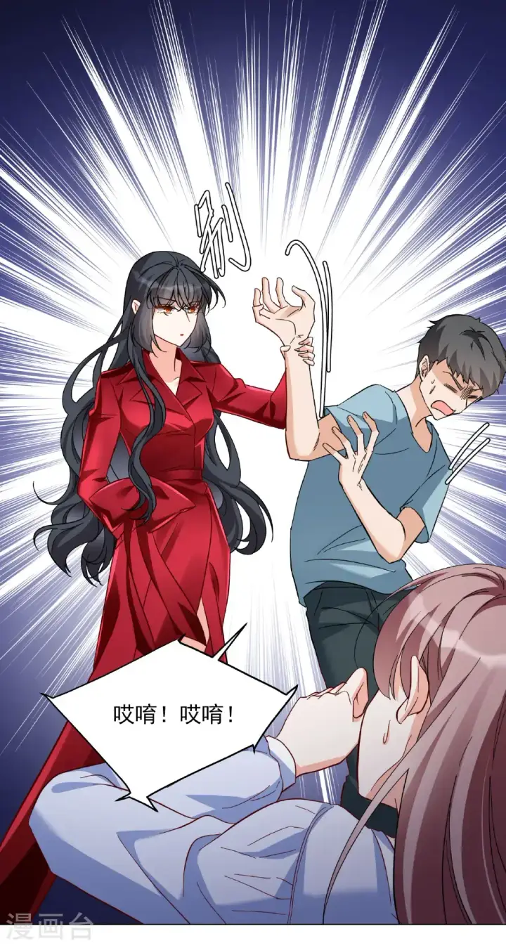 《她来了，请趴下》第331话 媒体见面会风波2图10