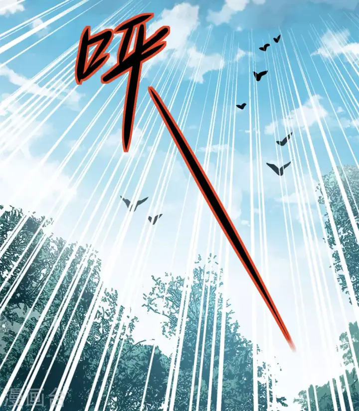 《她来了，请趴下》第1话 代号“死神”1图17