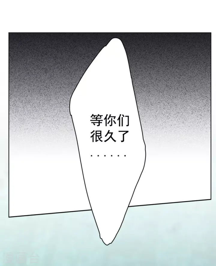 《她来了，请趴下》第1话 代号“死神”1图27