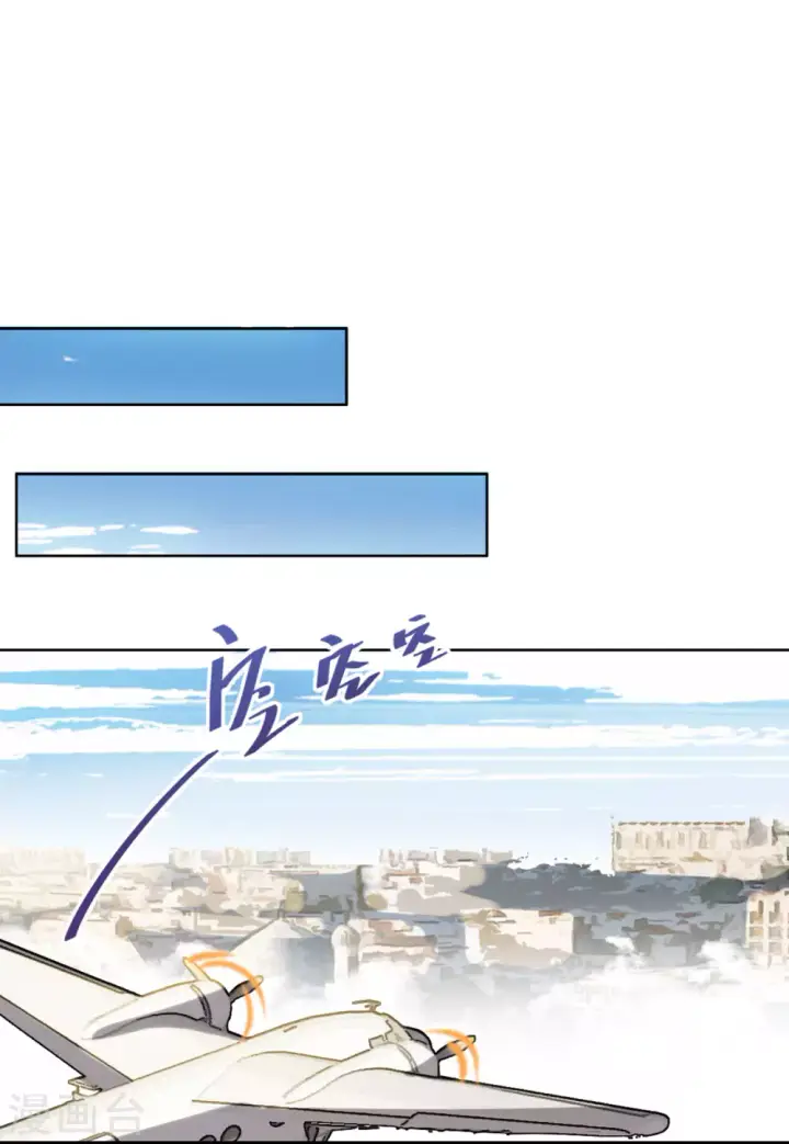 《她来了，请趴下》第31话 机场遭遇3图28
