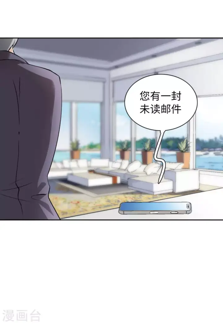 《她来了，请趴下》第31话 机场遭遇3图8