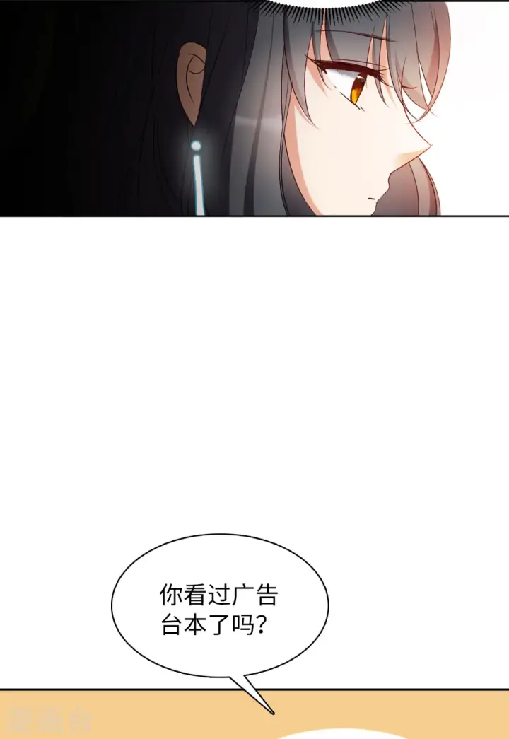 《她来了，请趴下》第33话 沙漠城堡2图22