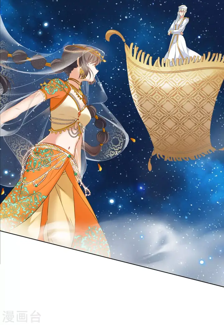 《她来了，请趴下》第33话 沙漠城堡2图35