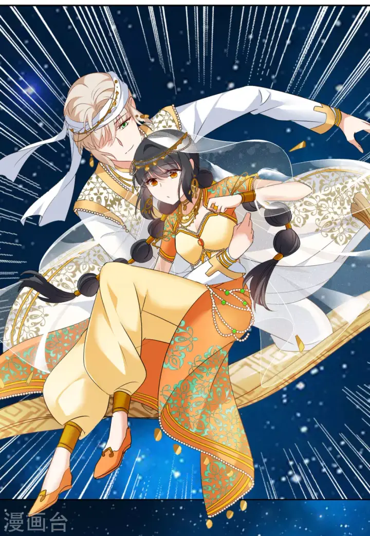 《她来了，请趴下》第34话 沙漠城堡3图15