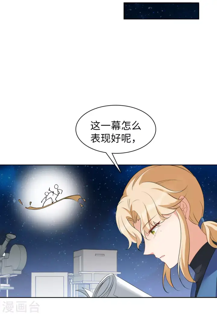 《她来了，请趴下》第34话 沙漠城堡3图29