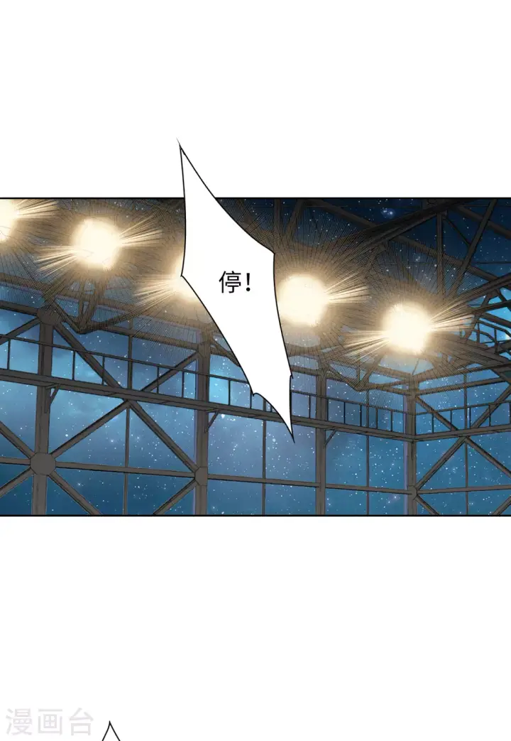 《她来了，请趴下》第35话 香水广告1图3