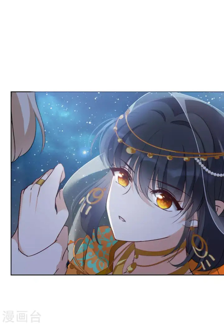 《她来了，请趴下》第35话 香水广告1图9