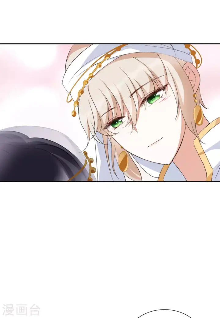 《她来了，请趴下》第36话 香水广告2图9