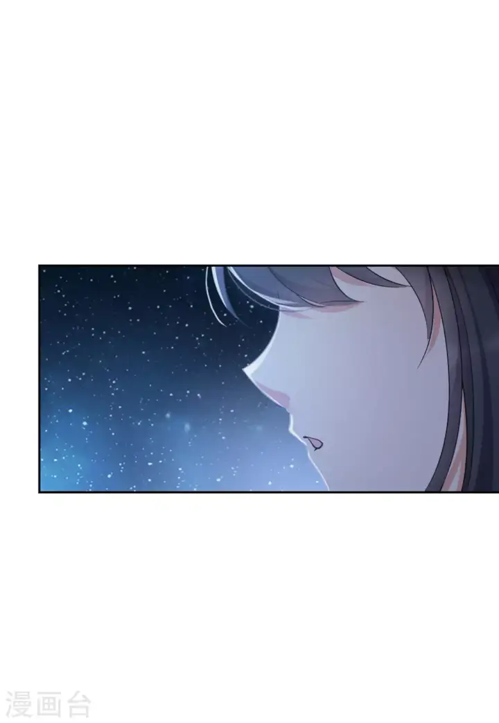 《她来了，请趴下》第37话 香水广告3图15